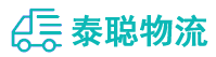 重庆到石景山区物流公司